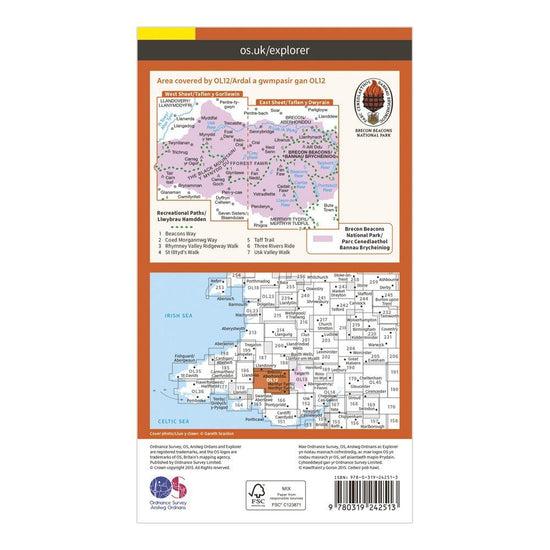 Explorer OL 12 Brecon Beacons National Park - Western & Central Areas Map