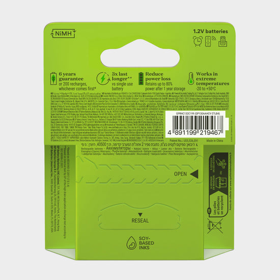 Rechargeable AA Battery 4 Pack